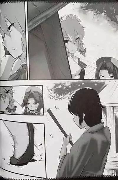 Touhou Derebitch 5