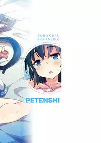 [Petenshi] Torokeru Onnanoko - Melting Girls [Chinese]