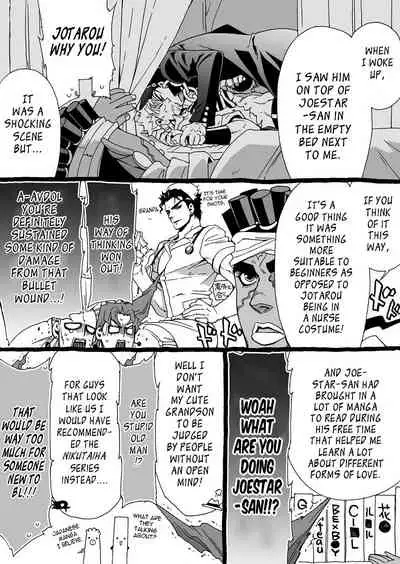 Mago Haji Jii wo Aishisugiteru | Grandson loves his Grandfather too much