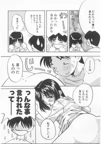[Anthology] Comic Alice Club Vol. 2