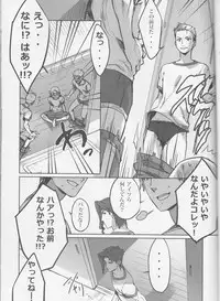 (Super The World 2018) [g-rough (Kotatsu)] Shitataru Natsu (JoJo's Bizarre Adventure)