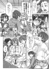 Comic Shingeki 2008-07