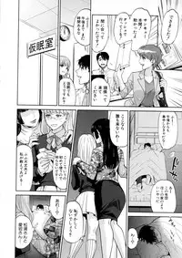 COMIC MILF 2016-02 Vol. 28