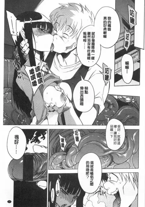 好奇心はネコをもアレする