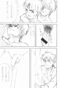 [Meishou Misettei & Dolcchi Studio] Multiple Boy (Victory Gundam) [Raw]