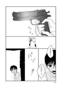 [humajica (Fumajime)] love story (Ao no Exorcist) [Digital]