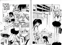 [Takuto] Early Times [Chinese]