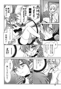 [Amou Mari] Momoiro SWEET Girls