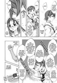 [Emua] Ryouran Gakuen Kakumeiki - Hyakka Ryouran! [English] [biribiri]