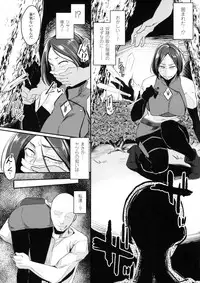 [Anthology] Seigi no Heroine Kangoku File DX Vol. 4