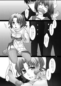 [Noraneko-no-Tama (Chiba Chibasa, Yukino Minato)] Konomizm 4 (ToHeart2)