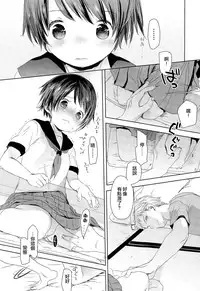 [Okada Kou] Iimae Zenpen (COMIC Aun 2015-03) [Chinese] [樱丘汉化组]