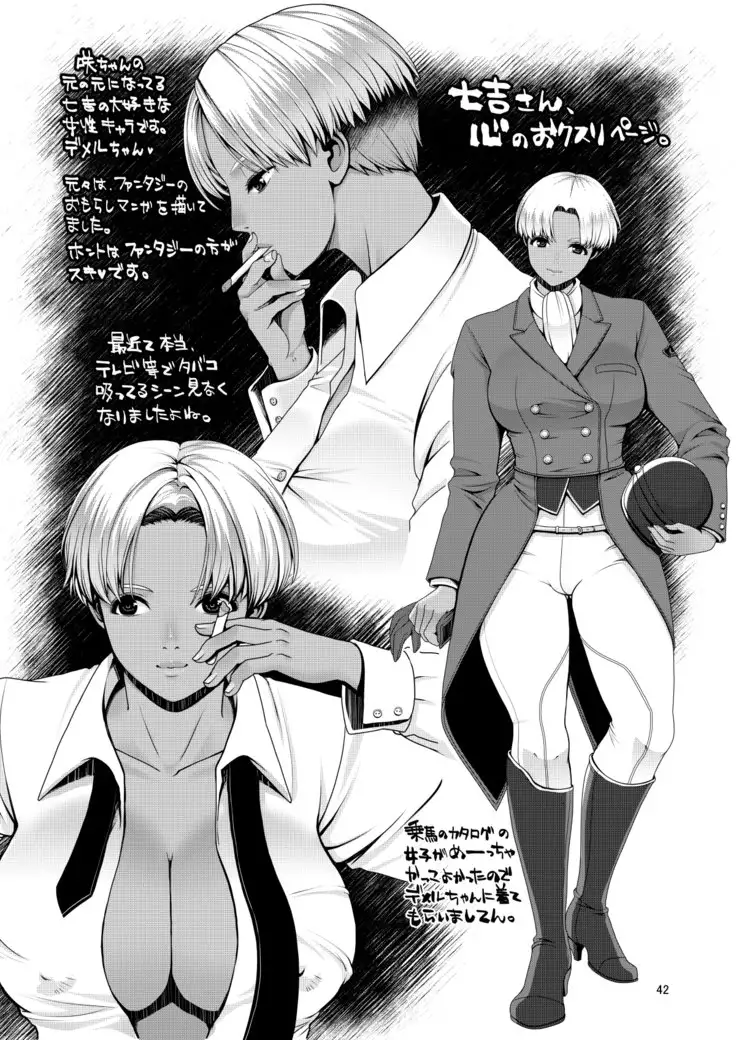 Dechau. ~Ki ni Naru Anoko no Hazukashii Omorashi~