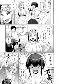 Comic Shingeki 2015-08