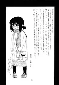 (SC26) [King Revolver (Kikuta Kouji)] Koyoi Konban Serio-san (To Heart)