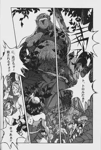 [Yamada Tarou (Kamei)] ORIGINAL