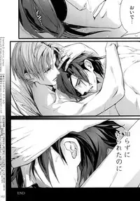 (Chou Senka no Toki 2018) [Qlapz (Valero)] Sairoku 2015 ~ 2017 (Touken Ranbu)