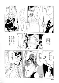 [Kusatsu Terunyo] Maotoko