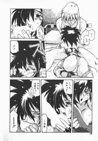 [B-Mary] Love x Hate