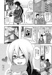 [Yuzuki N Dash] Ane-Koi