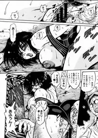 COMIC Megastore H 2005-12