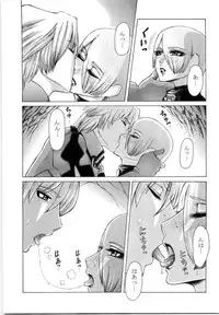 (C67) [Kikumizuan (Kikumizu Shouichi)] Mitama Matsuri III (SoulCalibur)