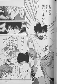 Small Shrine King Zushioh 04