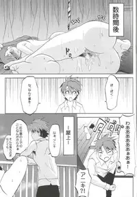 [Omodume] Kansen Kakudai .Negi Vol.1 (Mahou Sensei Negima!)