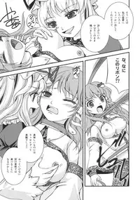 (Reitaisai 7) [Luxia Continent (Yuki Shuka)] Sweet Captive (Touhou Project)