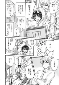 [Nanami Shizuka] Sakarikki