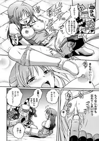 [Anthology] Heroine Pinch Vol. 8 [Digital]