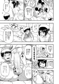 [Oyster] Gusha no Ishi Ch.1-7 [Digital]