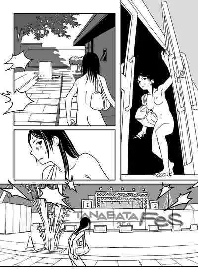 Konna Kibun mo Natsu da yo ne