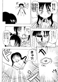 [Anthology] Love Heart 7 (To Heart, White Album)