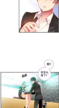 [Juder] 莉莉丝的纽带(Lilith`s Cord) Ch.1-16 [Chinese]