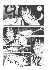 [Yamamoto Naoki] Hotta 2