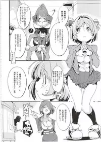 (C92) [Potato Salad (Kurisu)] Popuni Kei Joshi Panic! 5