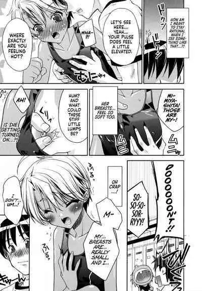 Kimi No Senaka | Your Back