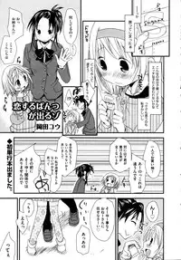 COMIC AUN 2009-04 Vol. 154