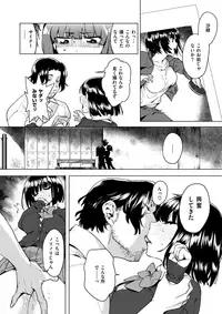 COMIC X-EROS #63 [Digital]