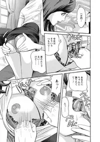 [Hara Shigeyuki] Ikenai Access Yaritai Site 3 [Digital]