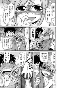 Comic Men's Young [2009-06]