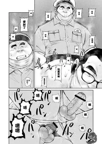 Raibu haishin yattemasu