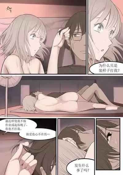 [HUACA] AUG21 [Chinese]