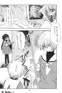 [Paradise City (Various)] Namikidoori (Various)