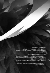 (C83) [Crazy9 (Ichitaka)] Higyaku Shikou (Magi)