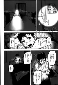 BUSTER COMIC 2014-01