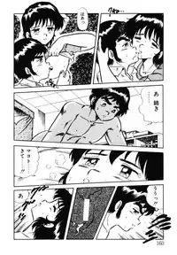 [Shinozaki Rei] omasena venus