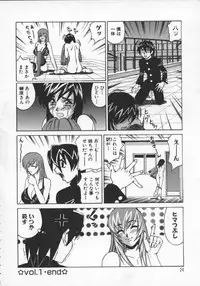 [Yamamoto Yoshifumi] G-Cup Jokyoushi Reiko