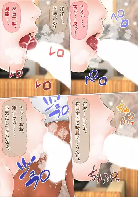 Hajimete no Aite wa Otou-san deshita Kanzenban